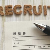 Recruitment Through Manga