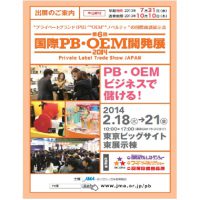 PE-OEM-2014