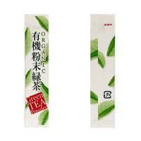Organic Powder Green Tea